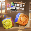 魔域新品滾珠魔方二階三階益智挑戰兒童