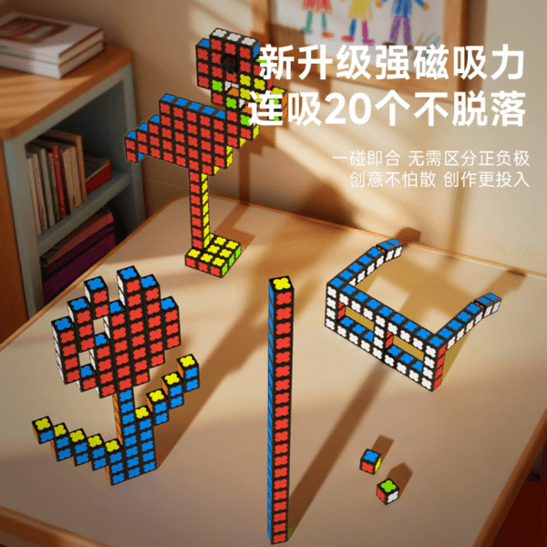 魔域文化 魔術方塊磁力方塊 指尖陀螺 夜光 二階三階四階 變形玩具