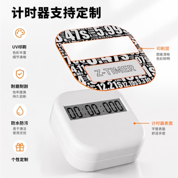 小型迷你計時器口袋版+魔術方塊磁力套裝比賽競速專用計時器益智玩具