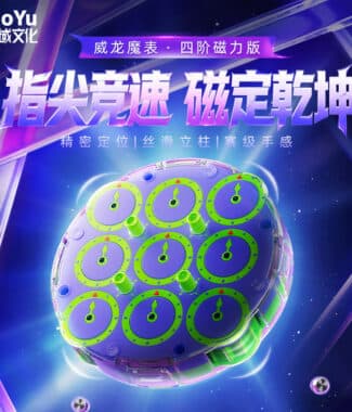 魔域文化威龍四階魔錶專業競賽競速競技益智玩具
