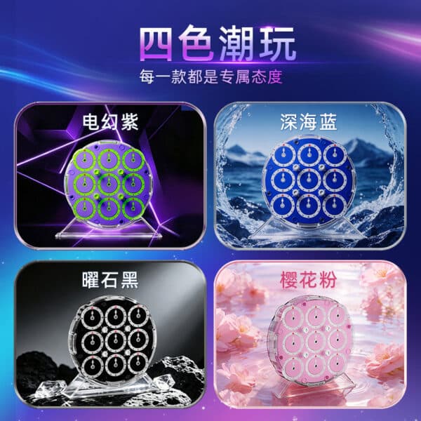 魔域文化威龍四階魔錶專業競賽競速競技益智玩具