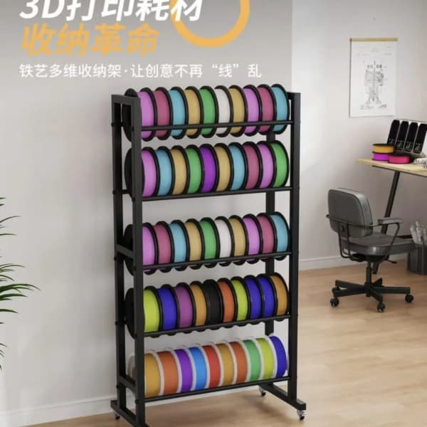 3D列印耗材架細絲收納架滾動細絲捲軸重型金屬支架物料倉儲存放
