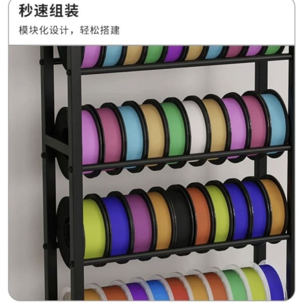3D列印耗材架細絲收納架滾動細絲捲軸重型金屬支架物料倉儲存放