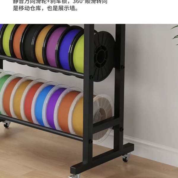3D列印耗材架細絲收納架滾動細絲捲軸重型金屬支架物料倉儲存放