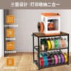 3D列印耗材架細絲收納架滾動細絲捲軸重型金屬支架物料倉儲存放