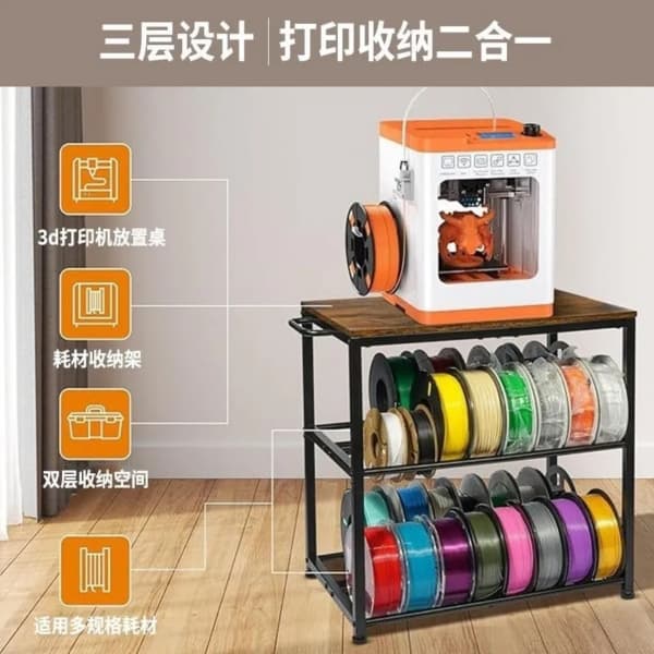 3D列印耗材架細絲收納架滾動細絲捲軸重型金屬支架物料倉儲存放