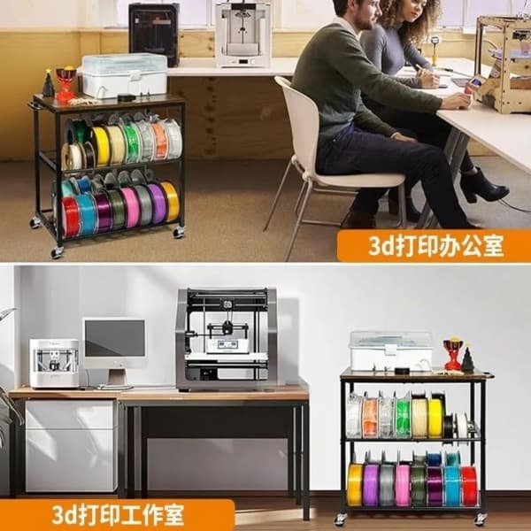 3D列印耗材架細絲收納架滾動細絲捲軸重型金屬支架物料倉儲存放