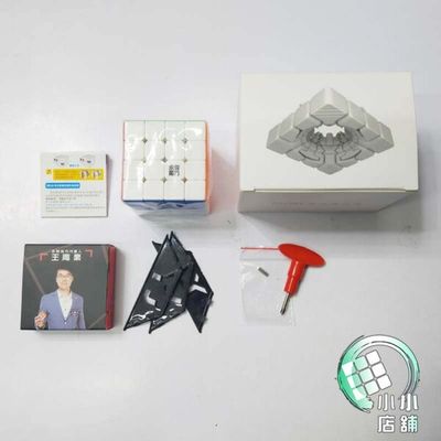 智龍 mini 永駿 三階 四階UV 五階 魔術方塊 魔方 艷麗六色 3階 4階 5階 迷你 彩色 益智玩具