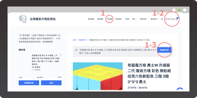 linepay1 1