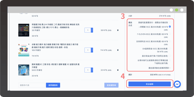 linepay2