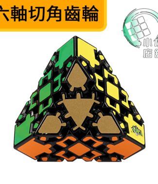 六軸切角齒輪黑