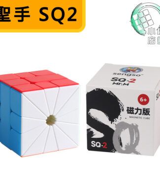 聖手SQ2