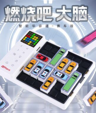 奇藝 燃燒吧 智能拚圖 大腦 聯名闖關對戰 早教啟蒙益智力 拼圖 動腦玩具
