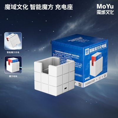 魔域 威龍V11 三階 魔方 磁力 魔衣 8磁球軸 20磁球軸 磁懸浮 競速 AI 魔方 球軸定位 陀螺儀 磁芯 智能對戰 充電盒
