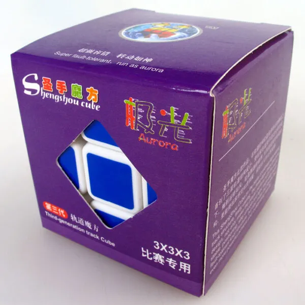 聖手極光三階白