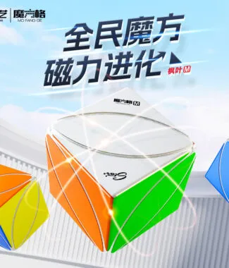 奇藝魔方格 楓葉 UV 二代 2代 磁力 異形 魔術方塊  類似斜轉 上上下下轉法 升級版 楓葉暢玩版