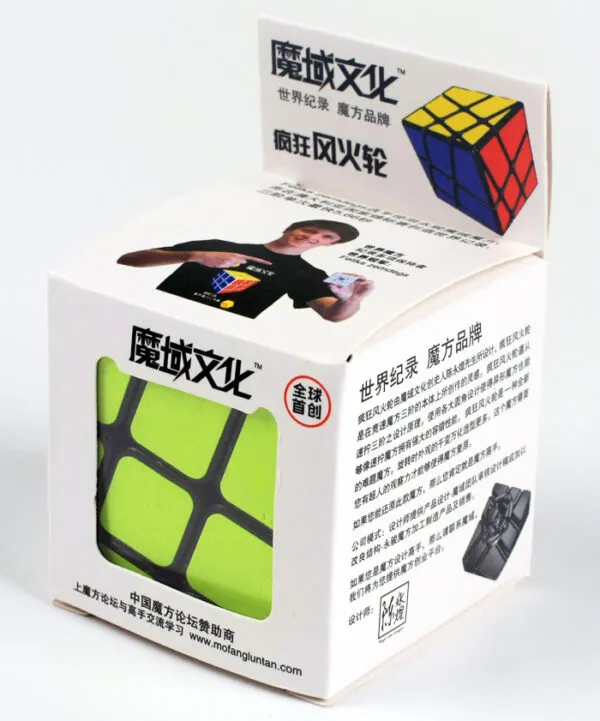 魔域瘋狂風火輪黑