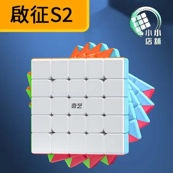 啟征S2 主圖