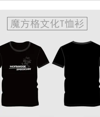 魔方格衣5
