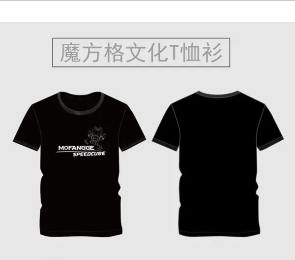 魔方格衣5