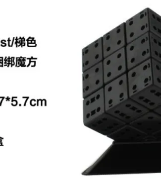 梯色綑綁魔方