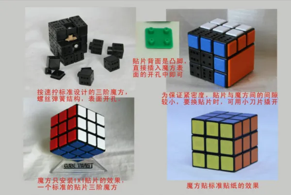 梯色綑綁魔方2