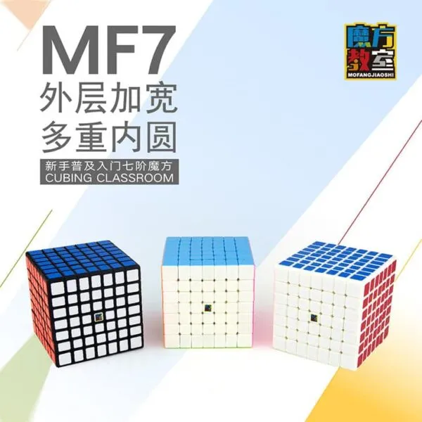 MF7