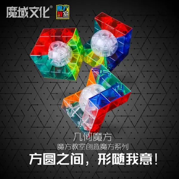 几何魔方 主图 01