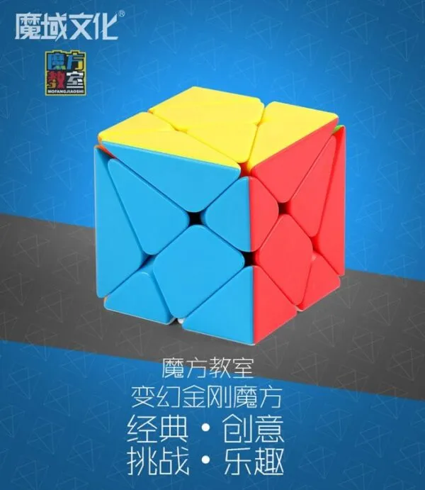 8848变幻金刚 02