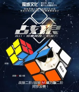 战狼主图 01