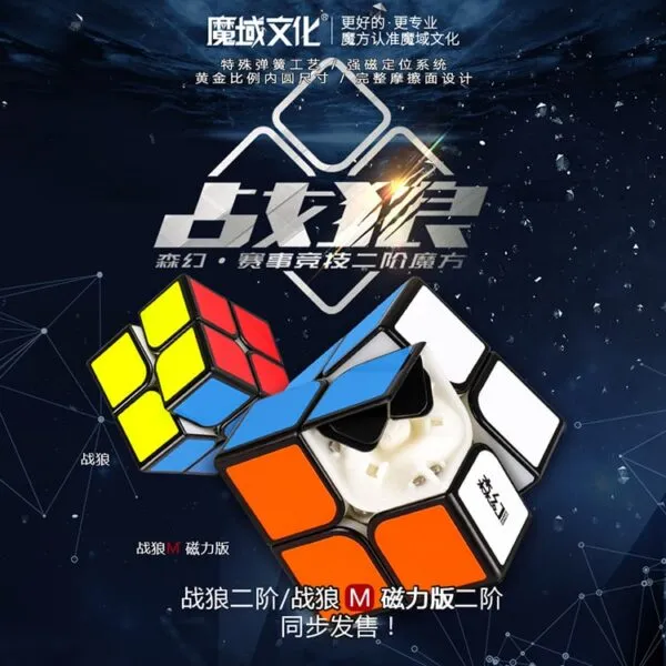 战狼主图 01