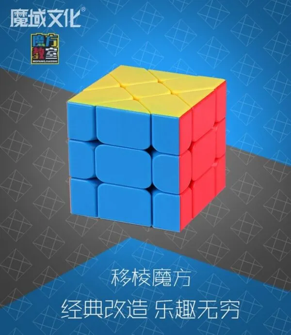 移棱魔方 02