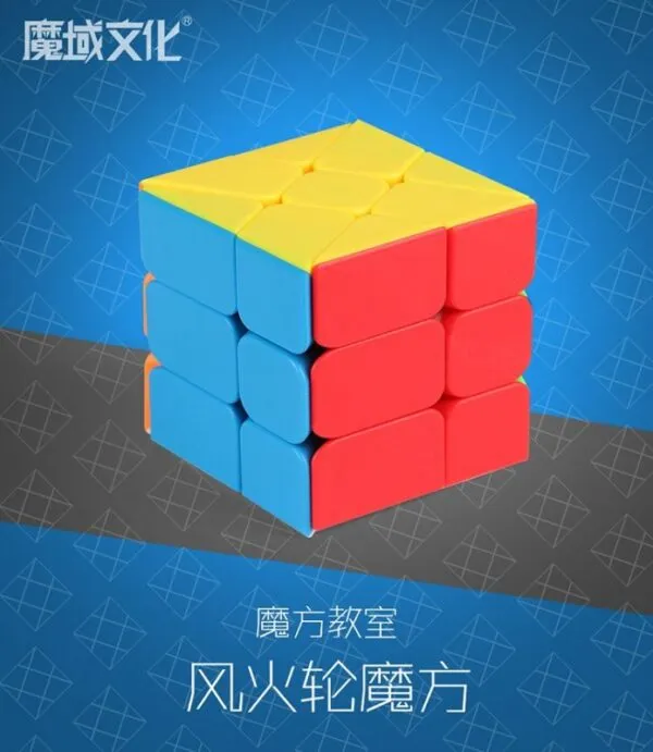 风火轮 02