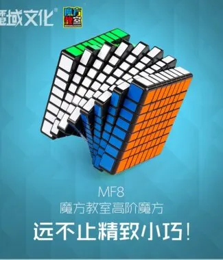 MF8 主图 01
