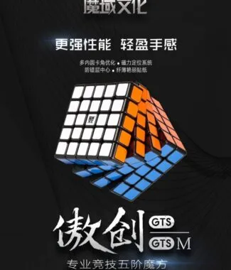 傲创gtsgtsm合并 01