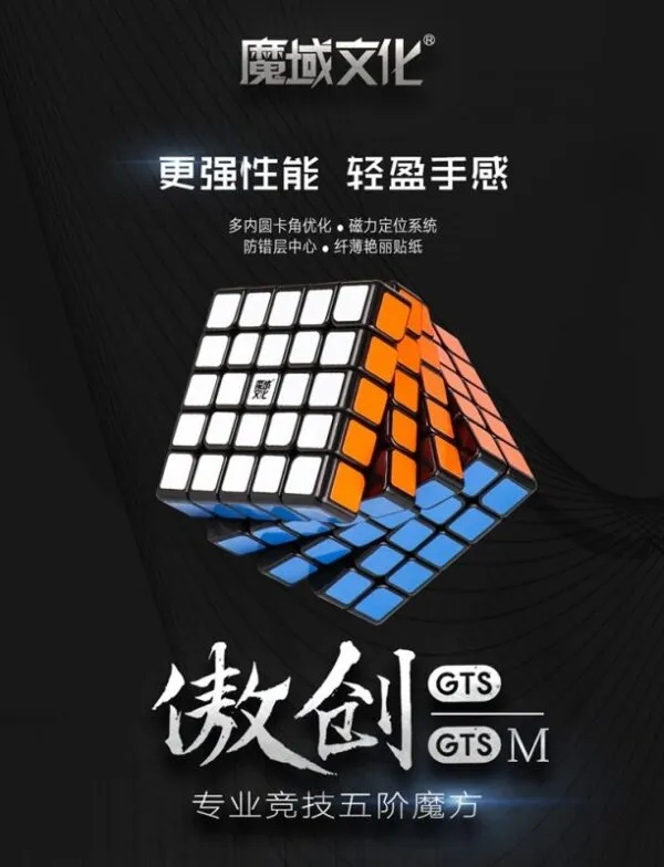 傲创gtsgtsm合并 01