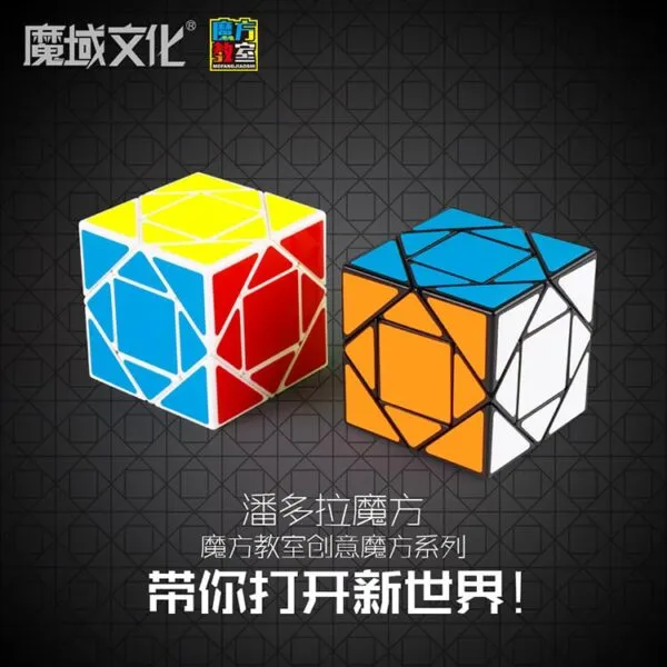 潘多拉魔方 主图 01