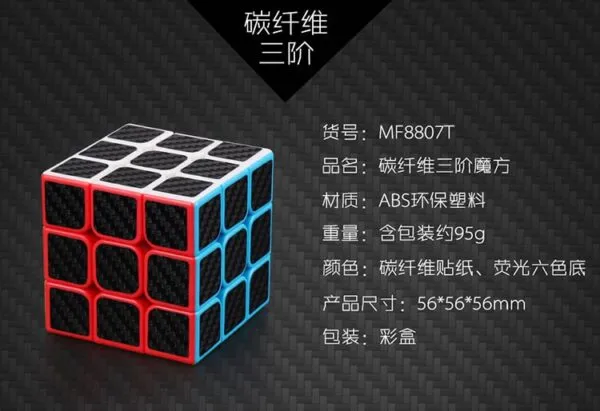 碳纤维正阶系列 04