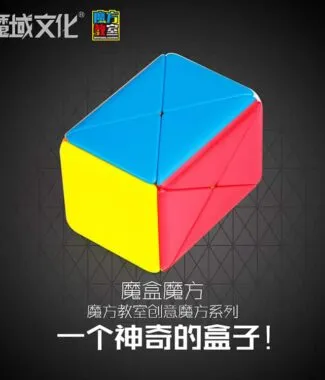 魔盒魔方 主图 01
