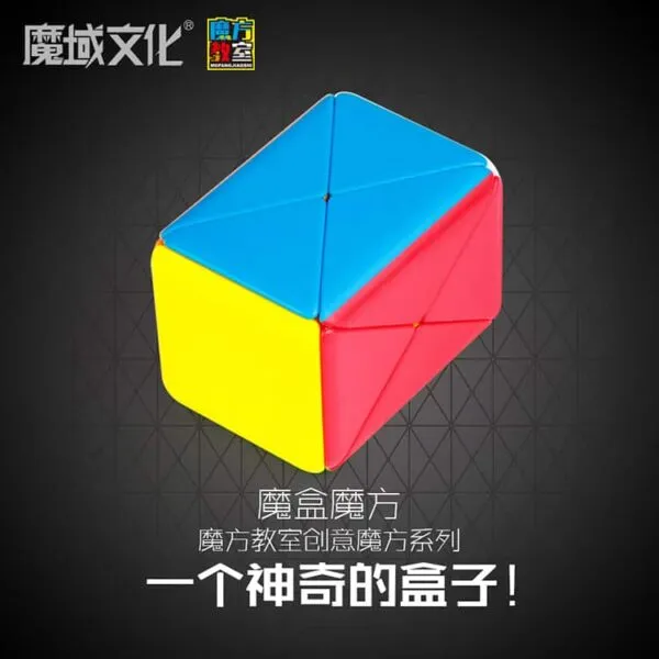 魔盒魔方 主图 01