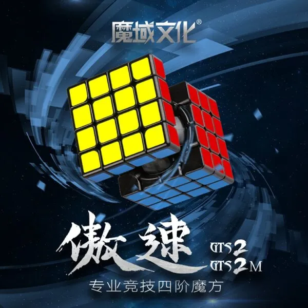 傲速gts2主图 01