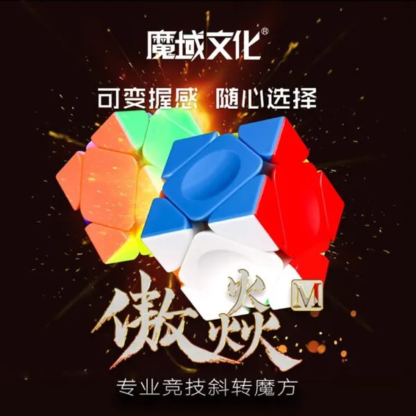 傲焱斜转主图 01
