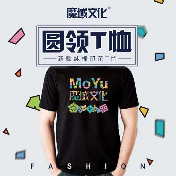 魔域T恤主图 01
