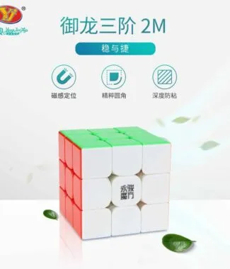 御龙三阶2M正方形图