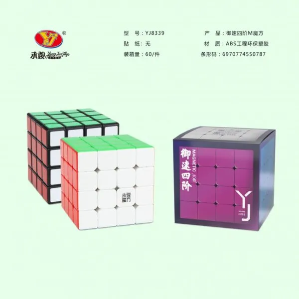 8339 御速四阶M 看图王