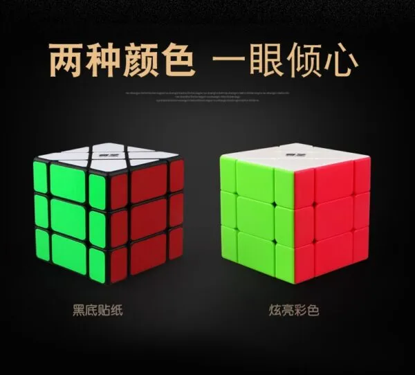奇藝移稜9