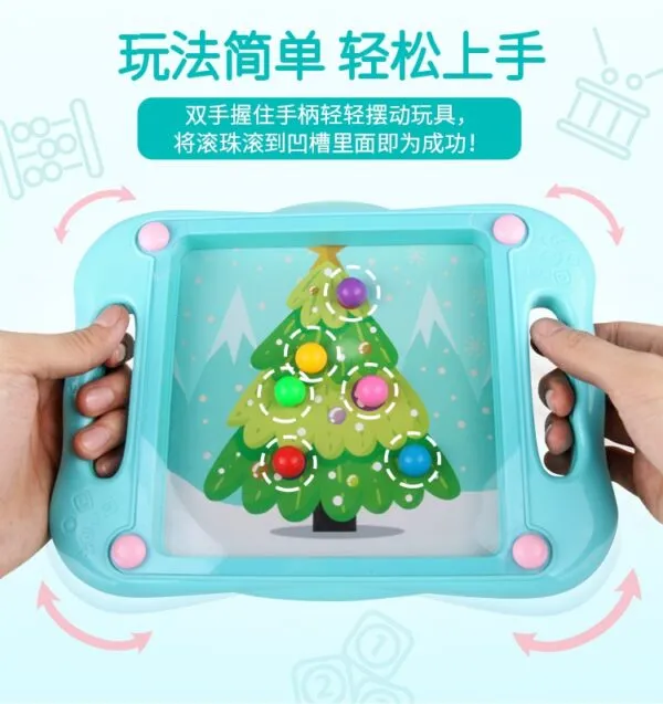 平衡滚珠游戏 03 平衡滚珠游戏 03