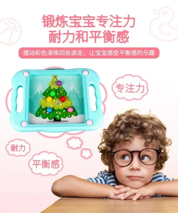 平衡滚珠游戏 04 平衡滚珠游戏 04