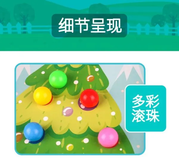 平衡滚珠游戏 09 平衡滚珠游戏 09