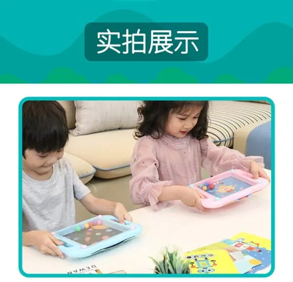 平衡滚珠游戏 11 平衡滚珠游戏 11